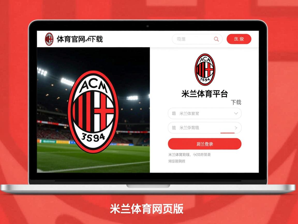 米兰体育网页版-利物浦挑战皇马霸业,赢得尊重  第2张